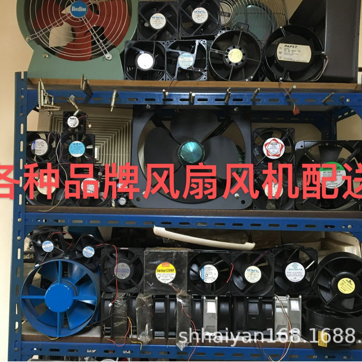 散热风扇KA1238X-3200024B  KA1725-2800D24B KA1238X-3200D24B