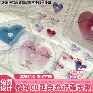 Wedding Invitations Customized Creative Acrylic Cd Invitation Design Wedding Souvenir Wedding Invitation Greeting Card Customization