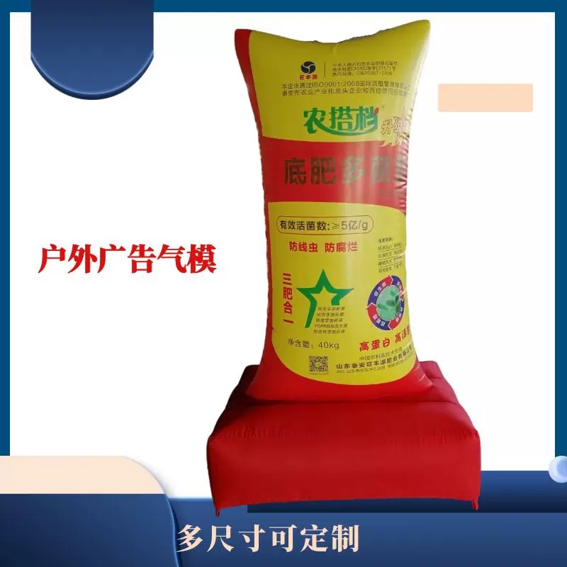 厂家户外展示广告充气气模 充气瓶子模型批发