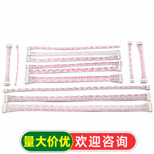PH2.0�t���ž� �p�^���^ 10 20CM 30 2P/3P/4P/5P/6P-12P �B�Ӿ�