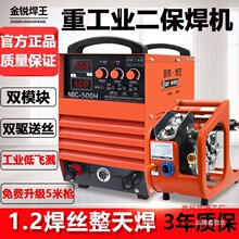 ��������350 500��ҵ˫��ѹ220v380���������̼���屣�����ú���
