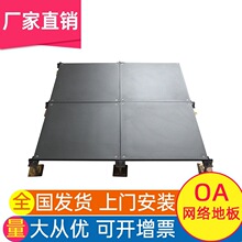 �W�j�ذ��k���ҿ��o�䓵ذ�߼ܿջ�����ܸ߼ܵذ�500*500*28