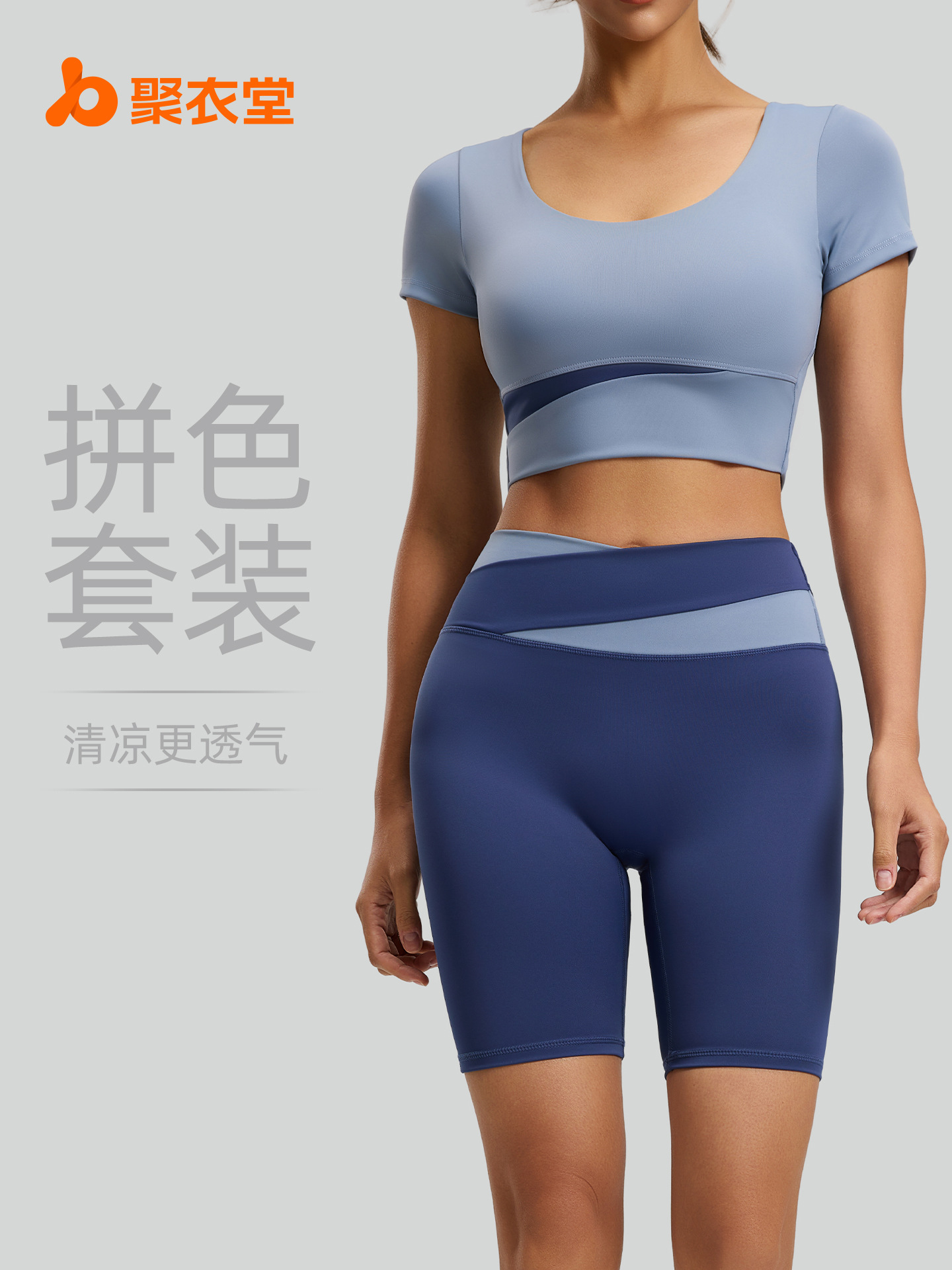 Conjunto de Ropa de Yoga Juyitang con Bloques de Color para Mujer, Top Corto de Primavera y Verano, Pantalones de Cintura Alta con Efecto Levanta Glúteos, Ropa para Correr y Hacer Ejercicio