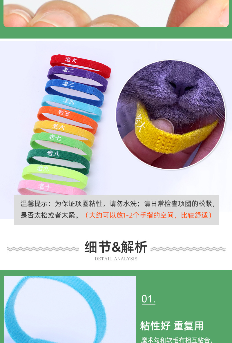 10色印字宠物圈详情2_06