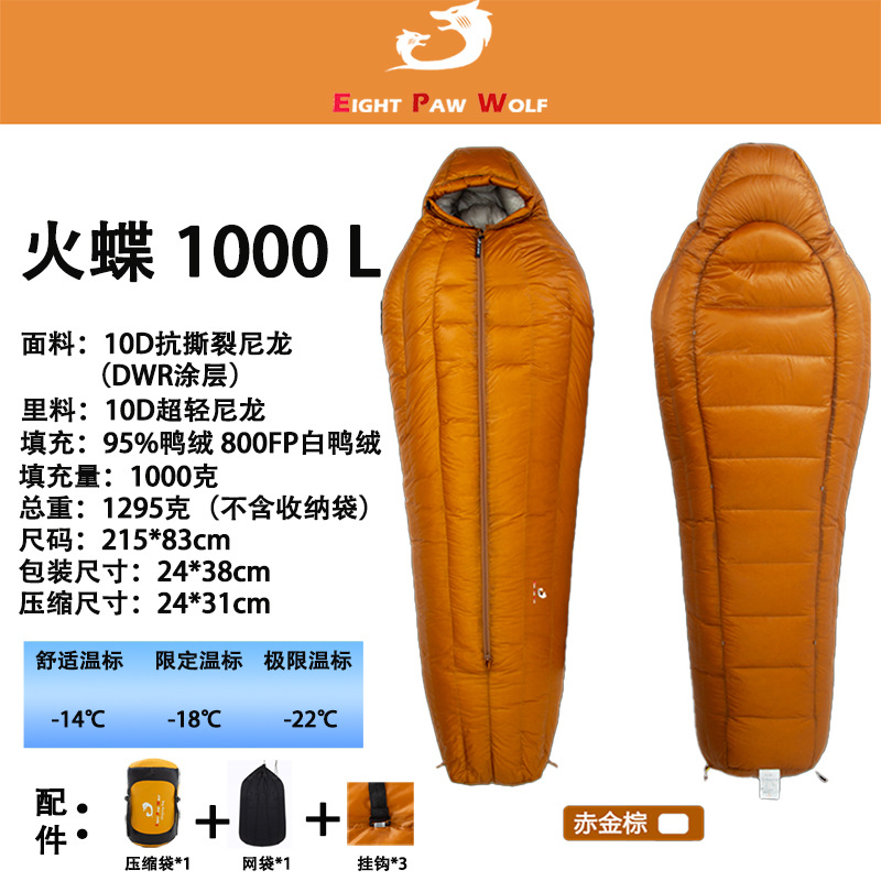 파이어나비 1000L-레드골든브라운