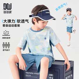 多多家儿童运动休闲套装男童夏季薄印花短袖短裤中大童装两件套