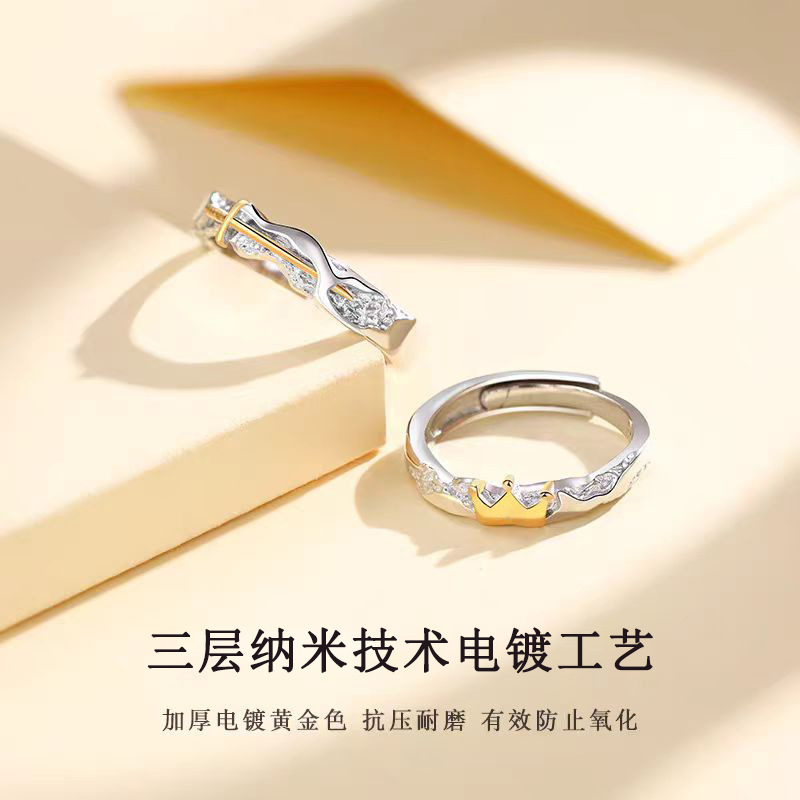 公主与骑士情侣戒指一对男女款开口对戒纪念礼物送女朋友百搭指环|undefined