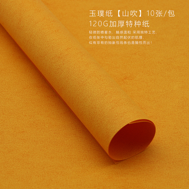 Papel artístico coreano de textura espesa Papel de embalaje de flores Material de embalaje de flores Papel artesanal DIY