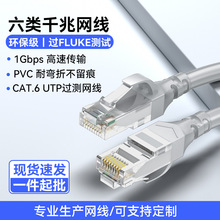 �S�Ҷ��Ƴ����ǧ�׾W�� cat6�W�j������X·����6�Ʒ�^�y�W��