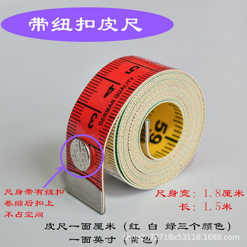 Imported material tape measure clothing ruler mini tape measure clothing ruler measuring measurements 1.5 meters clothing telescopic tape measure market size