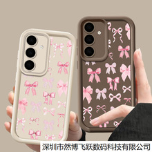 适用三星S25Edge粉色蝴蝶结手机壳S24FE高级冷咖色A56天眼阶梯壳