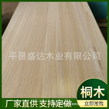 ��ͩľƤ���N�ܶȰ�Ƶ��b��4mm�Ҿ߰��MDF���Ι�����
