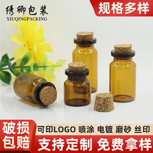 �F؛���� 2-30ML������ɫ͸���S���ƿ����Ư����ƿľ����ƿ