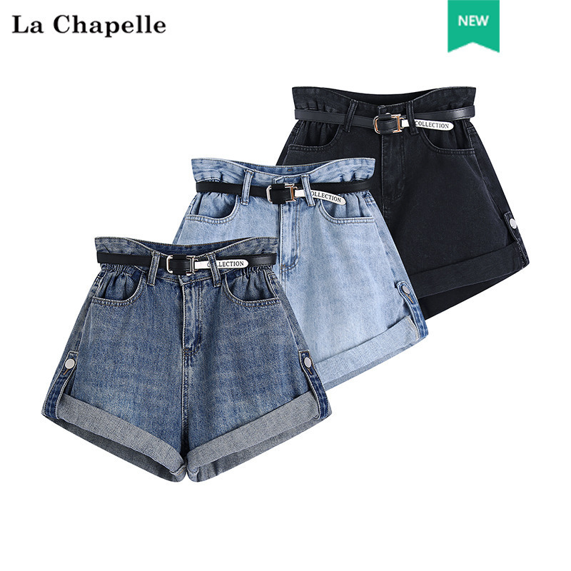 Rashabel 2022 Summer Curled High Waist Denim Shorts Women's Loose Wide Leg Pants Slim-fit a-shaped Hot Pants