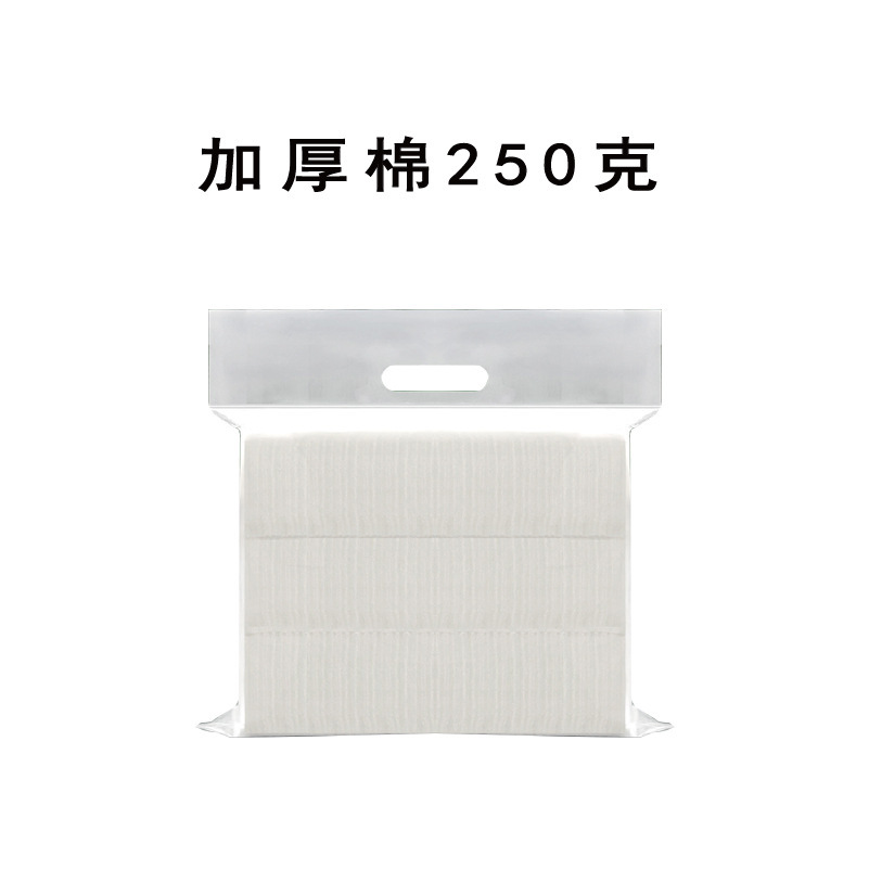Limpiador facial, desmaquillante, almohadilla de algodón engrosada, especial para salón de belleza, almohadilla de algodón, algodón grueso, OEM personalizado