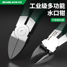 ˮ���Q���I�����P䓌��I�ֹ��Q��Ӳ�ȼӴ��Ԅӏ��ɶ๦�ܼ�������