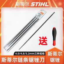 STIHL˹�٠�朗l�S���������S����ĥ朗l��S朗l���X�S��