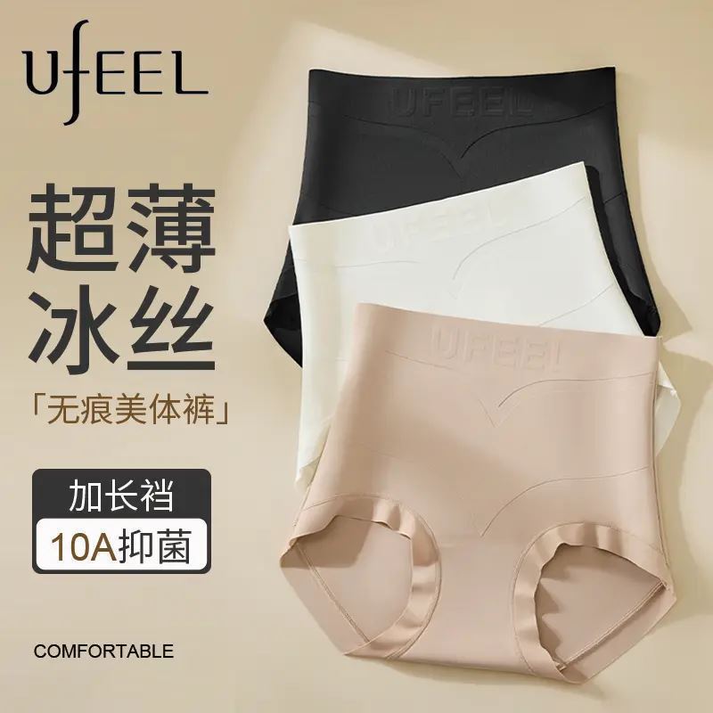 Ufeel High-Waist Seamless Invisible Tummy Control Butt Lift Shaping 10A Silk Extended Crotch Underwear 1912 Cotton Others