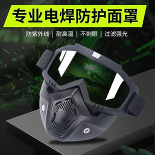 Welding Protective Mask, Anti-Fog, Anti-Glare, Welding Anti-Eye Full Face Mask, Anti-Splash, Anti-Uv Goggles