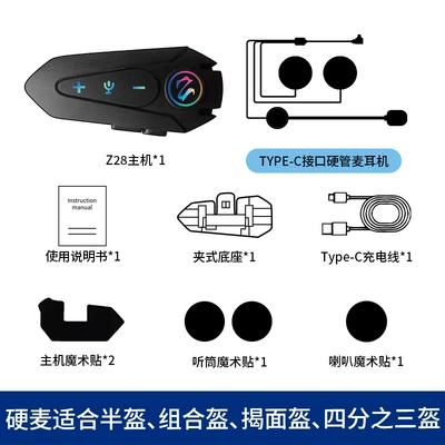 Z28 Helmet Bluetooth Headset Motorcycle Helmet Headset - z-28-hard-wheat-500-mah-battery