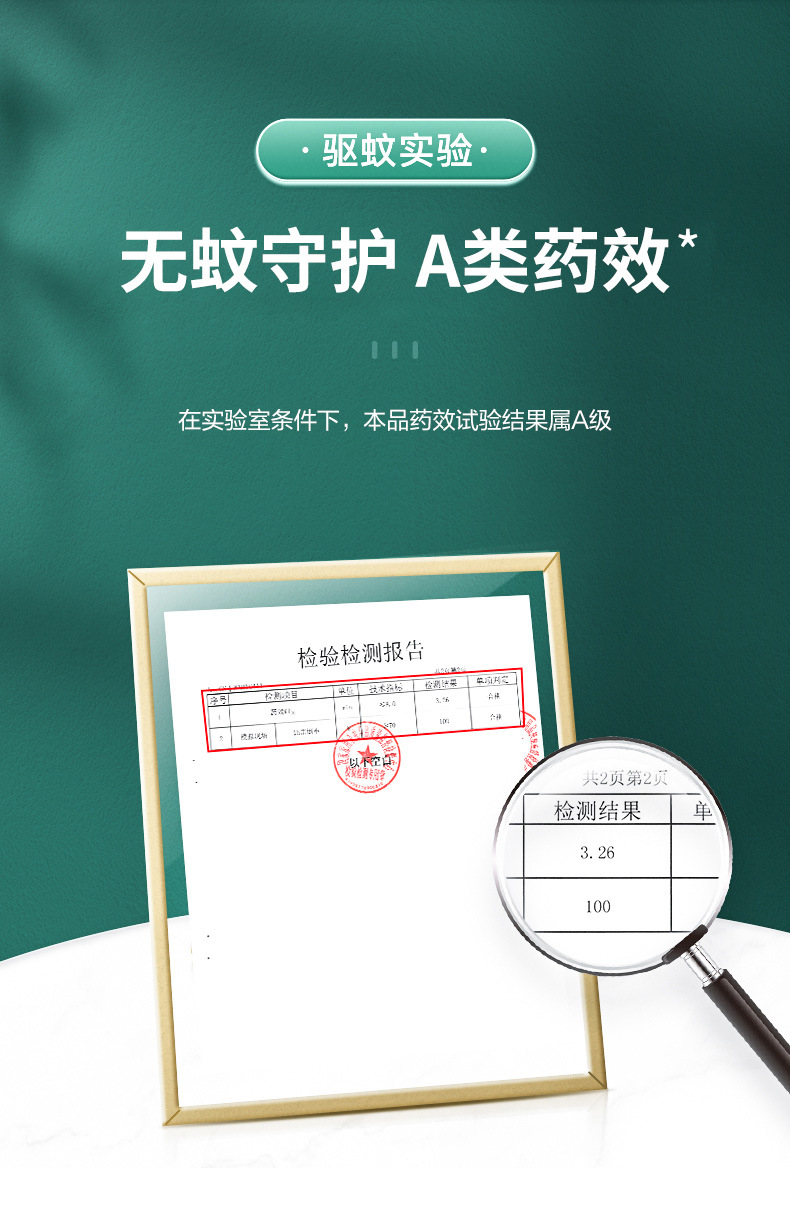 商品详情页图_4