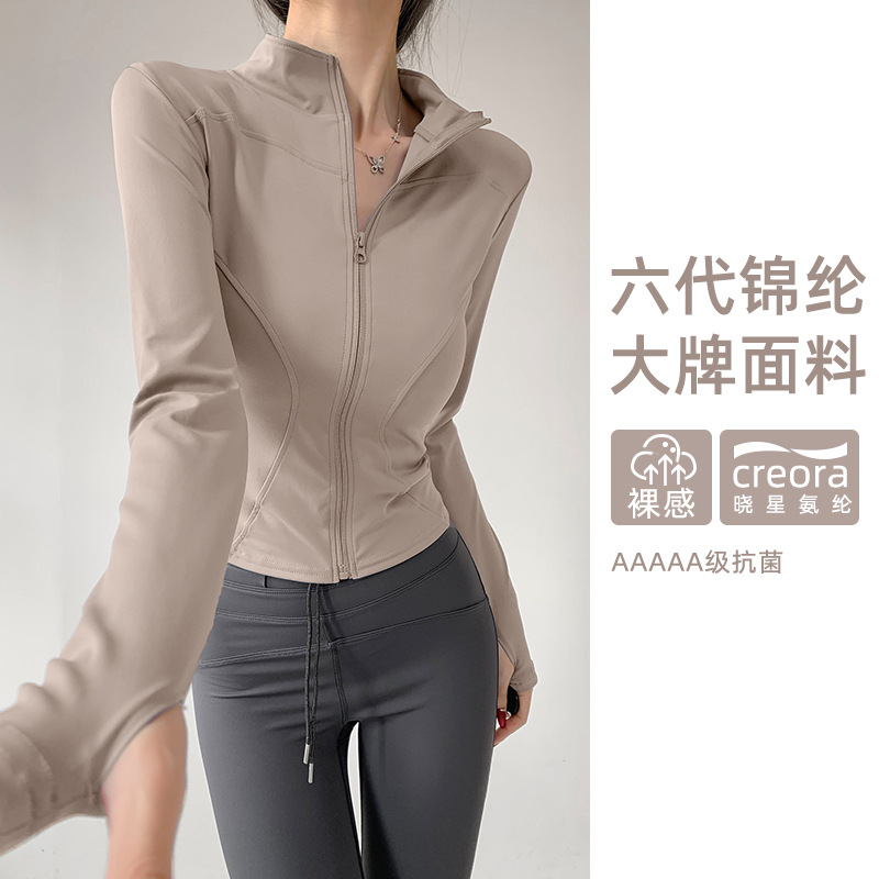 Protector solar cuello alto cremallera ropa de yoga chaqueta mujer cardigan ropa de ciclismo tops deportivos de secado rápido ropa de fitness de verano de manga larga