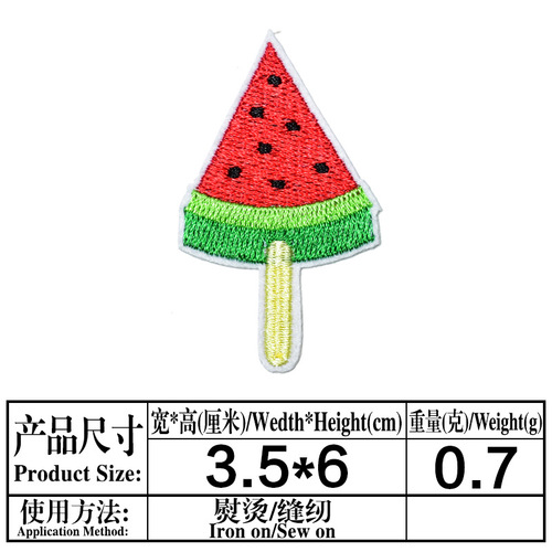Manufacturer supplies embroidered fruit children's clothing accessories accessories handmade DIY strawberry lollipop cloth patch set