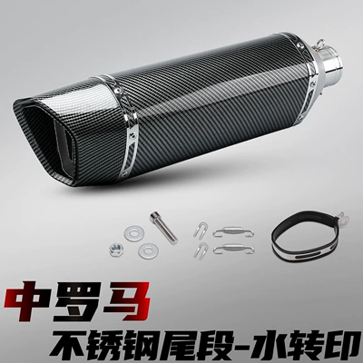 Motorcycle exhaust pipe — diameter, universal - middle-rome-water-transfer-printing