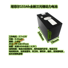 ���Ơ�153Ah��Ԫ䇄���늳���݆��݆늄�܇����܇�Ħ�m���ƿ