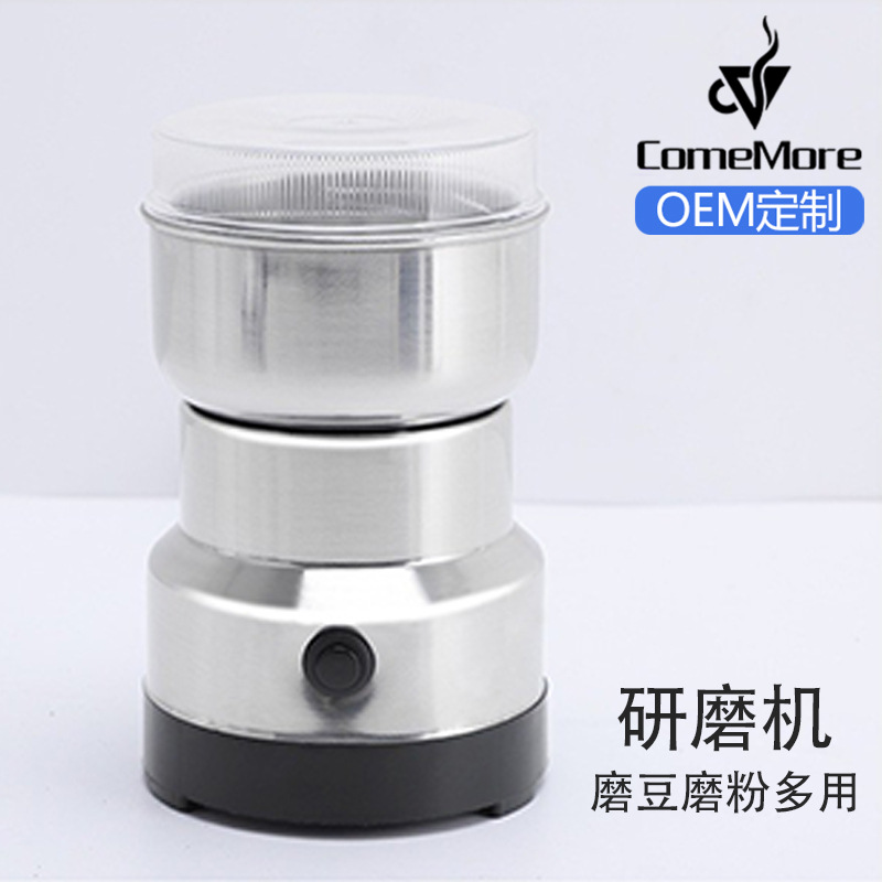 工厂批发家用五谷杂粮研磨机不锈钢捣蒜玉米磨粉机便携咖啡磨豆机|ru