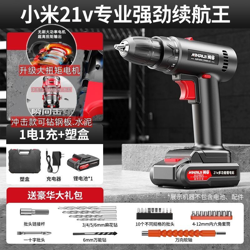 ハンド電動ドリル、インパクトドリル、家庭用小型ピストルドリル、リチウム電動工具、多機能電動ハンマー、充電式電動ドライバー|undefined