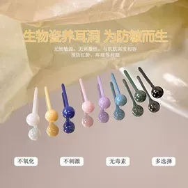 耳钉;耳扣;耳夹