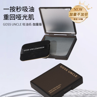 With mirror puff facial oil control refreshing oil absorbing paper portable oil absorbing paper face factory wholesale