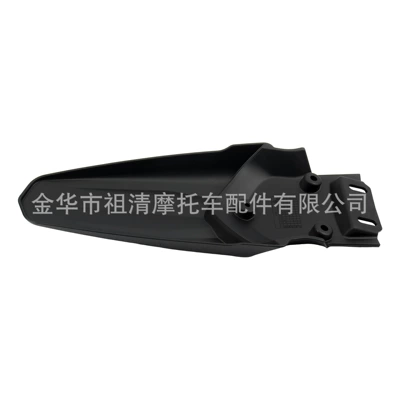 rear tail plate rear mud – Motorcycle Fender