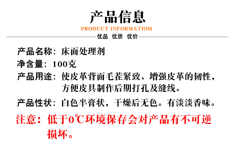 产品信息.jpg