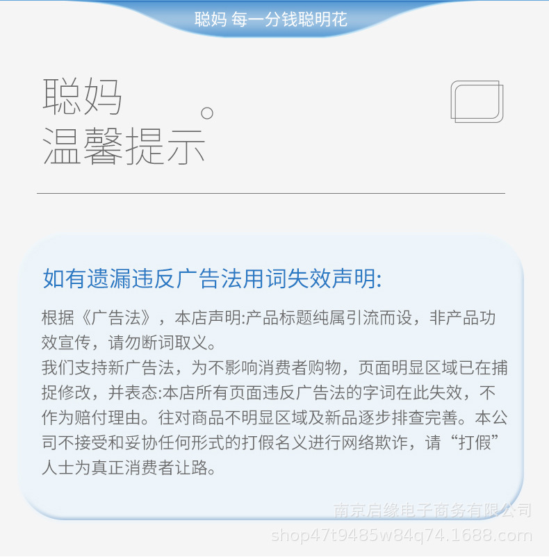详情图