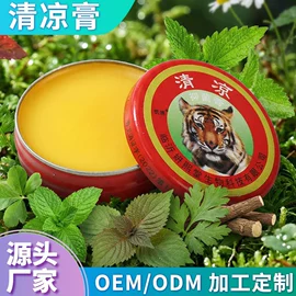 护手霜;防虫防蛀;面霜