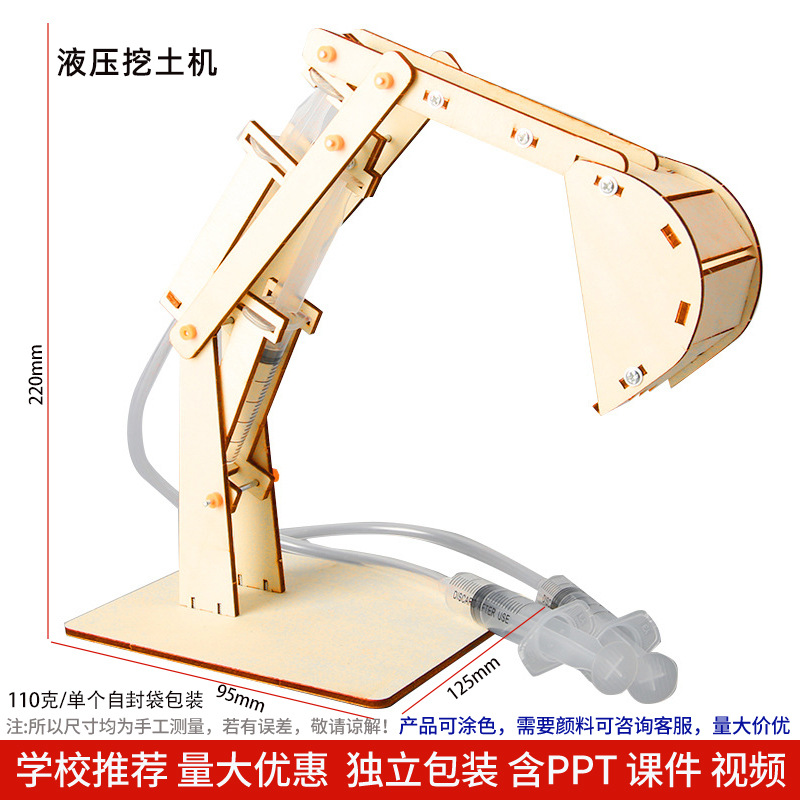 Los niños de Ciencia y Tecnología pequeña producción material didáctico kindergarten hecho a mano DIY experimento científico estudiante regalo juguetes al por mayor