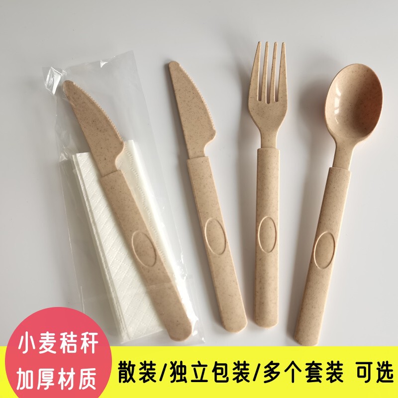 Wheat Straw Disposable Tableware suit with Paper Towel Separate Packaging Knife, Fork and Spoon Super Thick Wheat Straw Degradable Ring B &