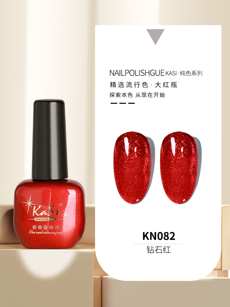 KaSi Gel de esmalte de uñas de fototerapia 2024 nuevo estilo de primavera y verano rojo marrón hielo a través de uvas desnudas para tienda de uñas moradas
