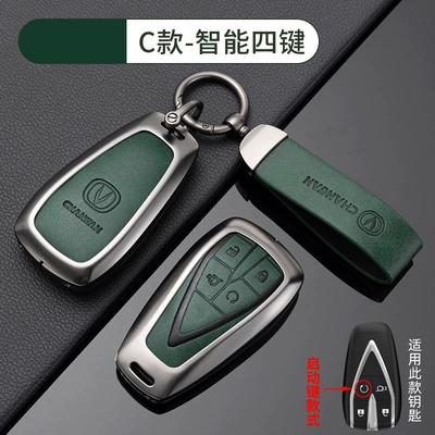 Corn Shell X5 Auchan Unit — Car key bag - no-specifications-chang-an-c-intelligent-4-key-start-graphite-green-shell-ring-crescent-buckle