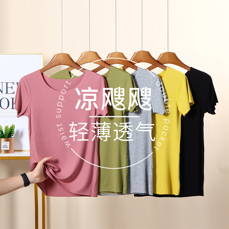 ネジのモーダルラウンドネック半袖tシャツを着ています。女性は夏にスリムに見えます。|undefined