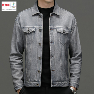 Hengyuanxiang Imported first-layer cowhide short Haining distressed Denim leather men's vintage low-shoulder leather jacket
