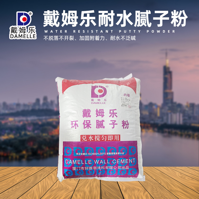 厦门仓漳州工厂外墙底层抗裂腻子粉找平外墙防水面层腻子白色灰色