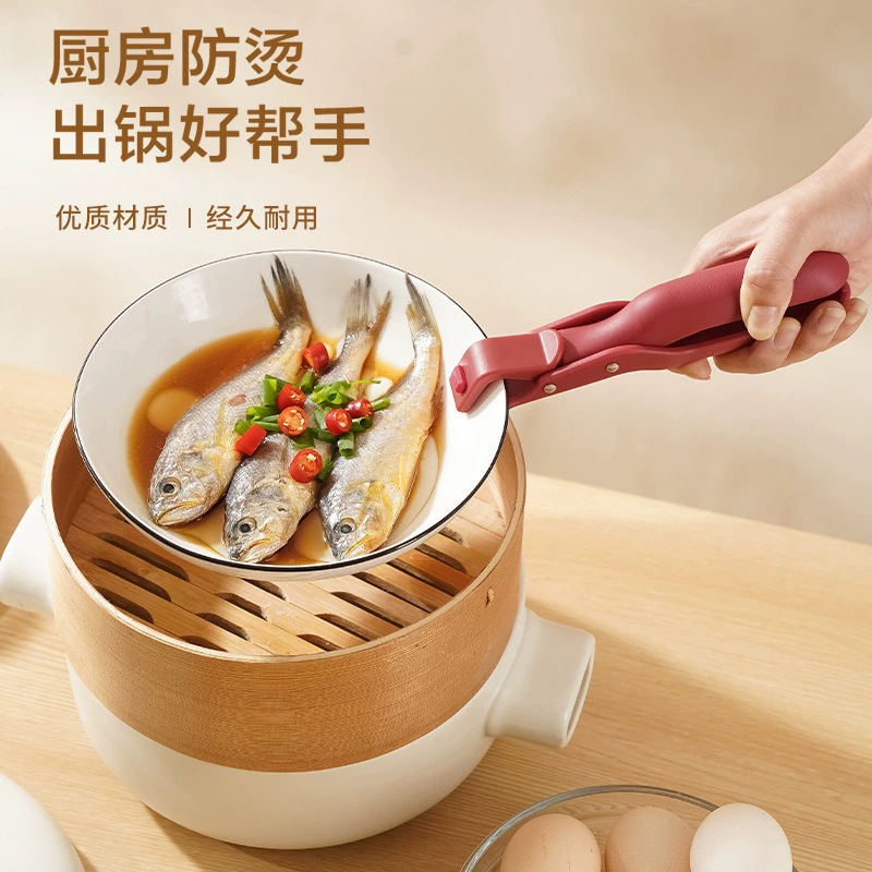 Temu cross-border anti-scalding clip plate picker bowl clip multi-functional plate lift clip anti-slip clip household silicone clip kitchen tool