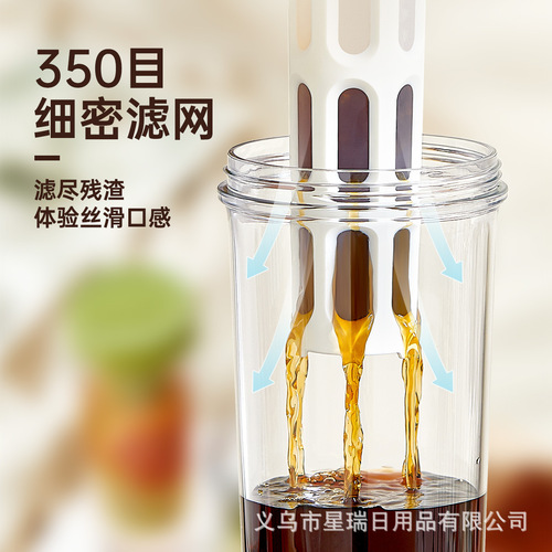 Coffee cold brew kettle with filter cold kettle household cool boiled water bottle sealed kettle large capacity scented tea cold kettle