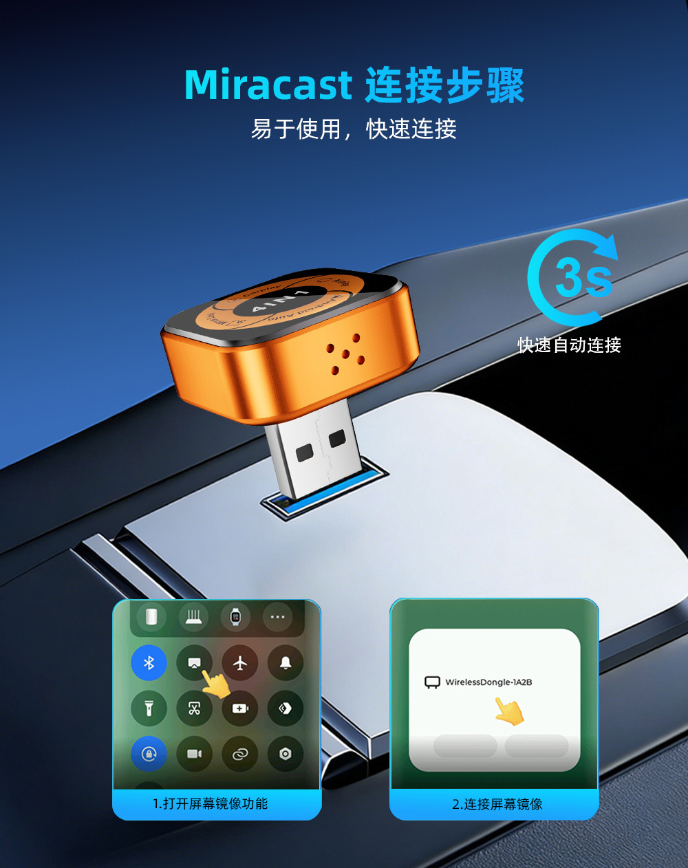 Wireless CarPlay Box 4-in-1 Android Auto Car Connectivity Plug-and-Play Mini Smart Screen Projector