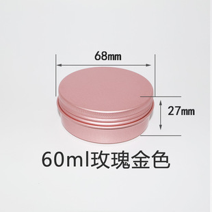 60g��ML68*27MMõ�tɫ�ܷ��X�аlϞ�ֹ������~�ռ{�~���X�н��ٹ�