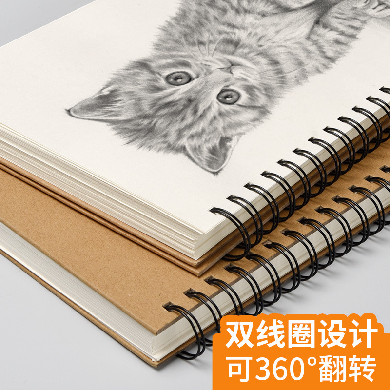 元浩加厚速写画画16K绘画A5水彩马克笔A38K美术硬壳线圈A4素描本|undefined
