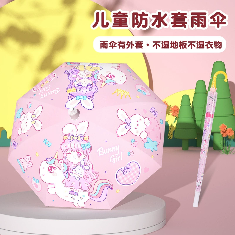 Waterproof automatic cute cartoon umbrella for elementary school students for men and women